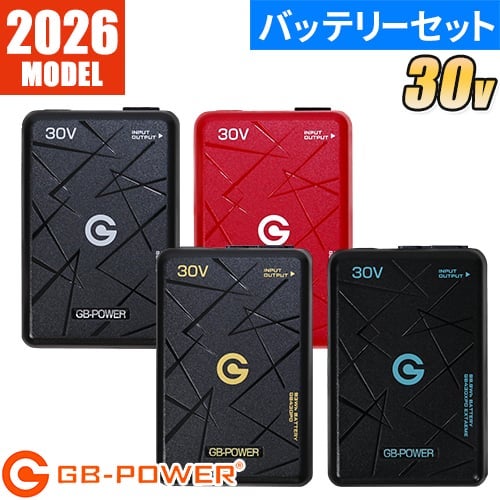 長信ジャパン(GB-POWER) | まもる君 作業用品専門店