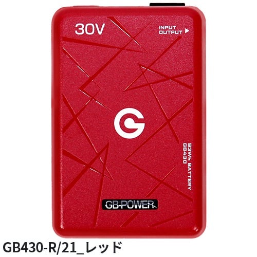 長信ジャパン GB-POWER 30Vバッテリーセット 空調服【まもる君】