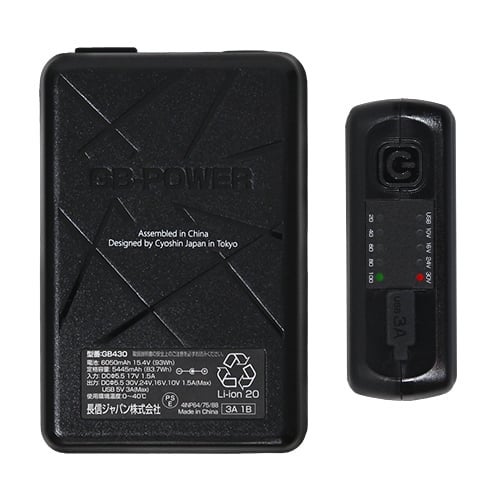 長信ジャパン GB-POWER 30Vバッテリーセット 空調服【まもる君】