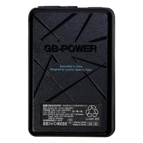 長信ジャパン GB-POWER 30Vバッテリーセット 空調服【まもる君】