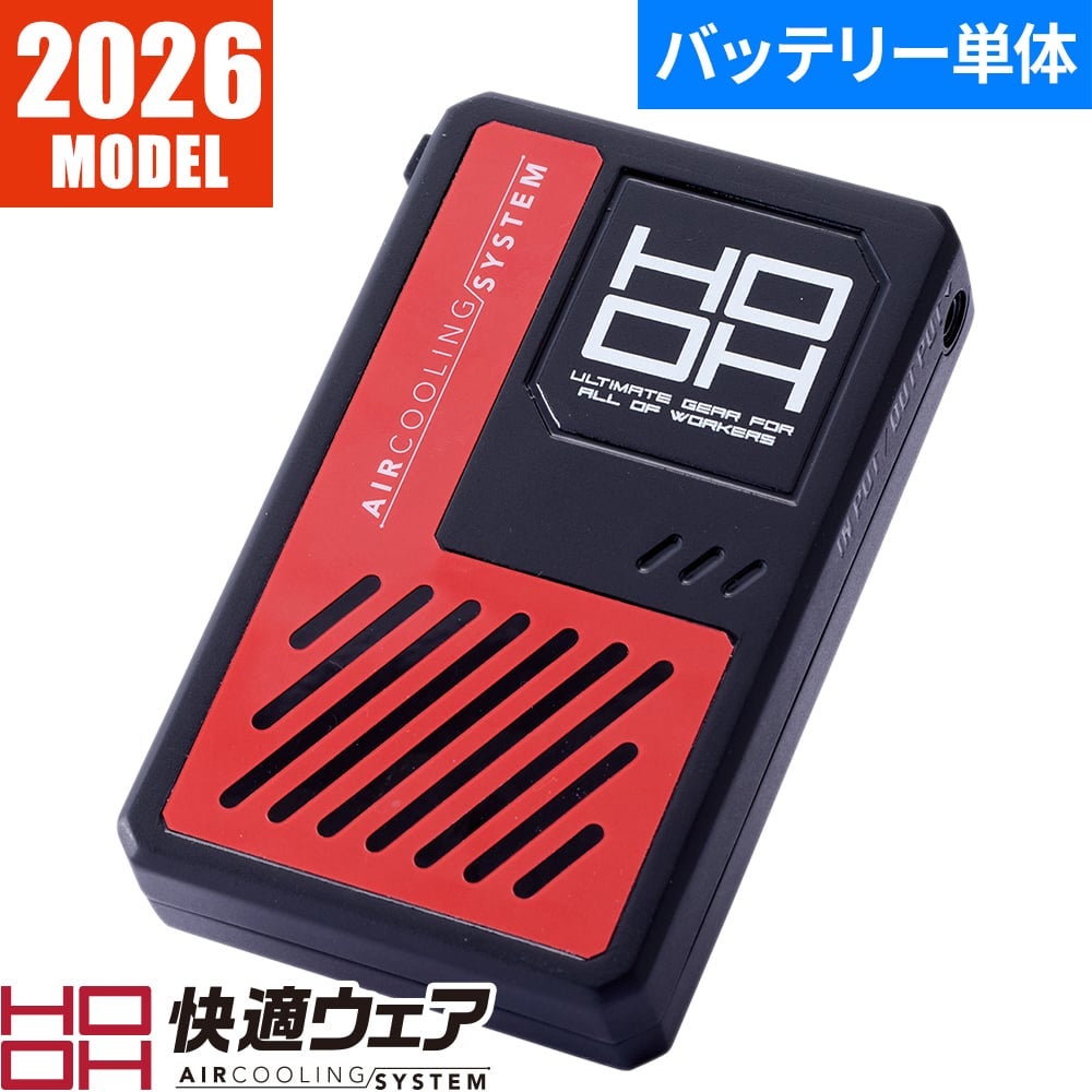EFウェア バッテリー 村上被服 2026新作 30V高出力 鳳皇 HOOH 快適