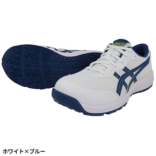 アシックス WINJOB ウィンジョブ CP221 安全靴 反射【まもる君】