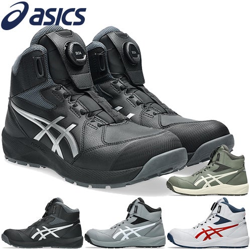 安全靴 ハイカット asics アシックス WINJOB CP314 BOA 1273A124