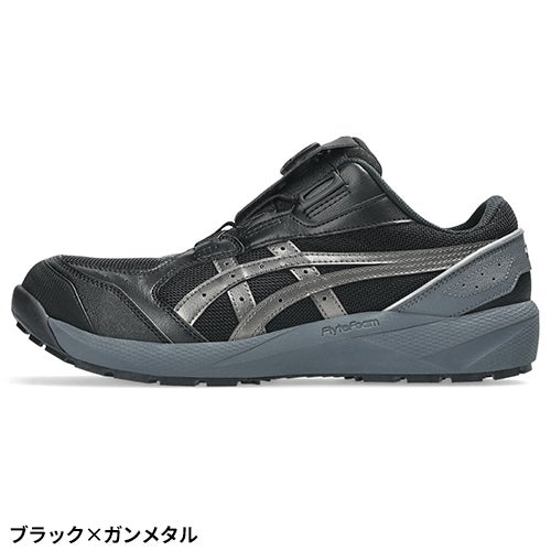 アシックス WINJOB ウィンジョブ CP229 安全靴 BOA JIS【まもる君】