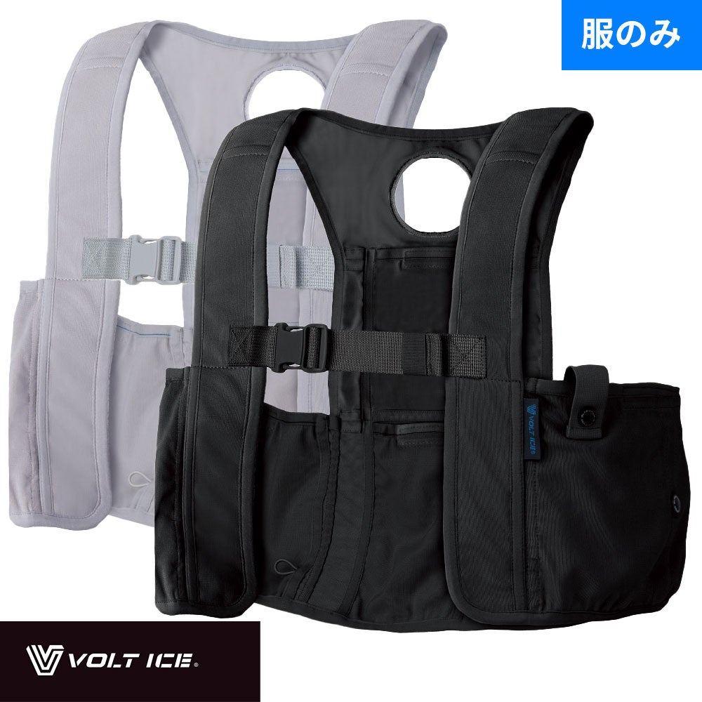 ヨーコページです。Mサイズ ペルチェベスト 冷却作業着 コーコス信岡 CO-COS VOLT ICE ボルト
