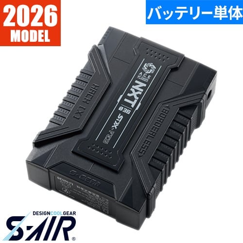 2026年モデル】EFウェア バッテリー シンメン S-AIR NEXTAGE 専用36V