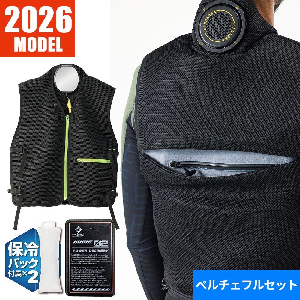 アタックベース The tough アイスキーパー水冷ベスト【まもる君】