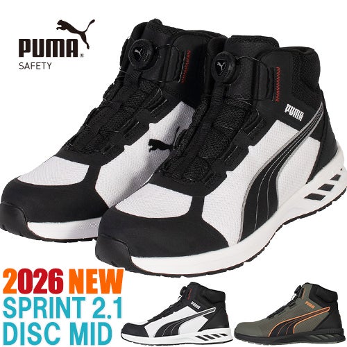 ま*ゃ様 新作[PUMA安全靴] 安全靴 プーマ PUMA 新作 ダイヤル スプリント 2.1 ディスク ミッド