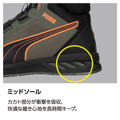 PUMA SPRINT 2.1 DISC MID スプリント 2.1 安全靴 JSAA【まもる君】