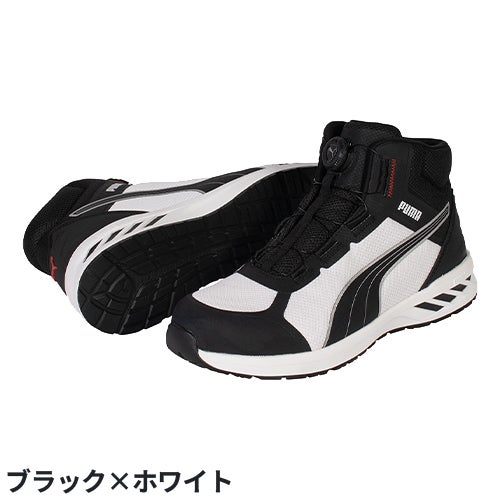 PUMA SPRINT 2.1 DISC MID スプリント 2.1 安全靴 JSAA【まもる君】