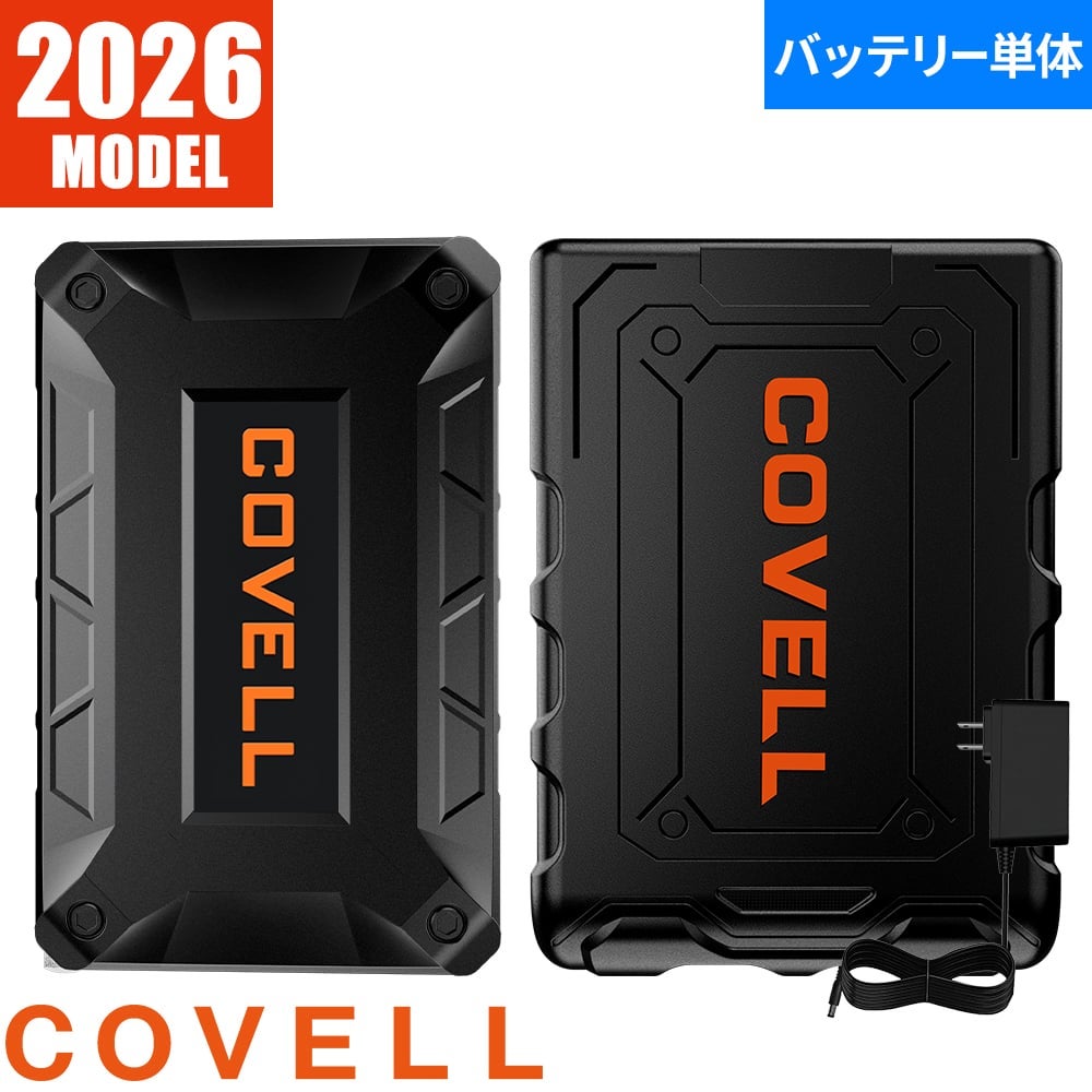 G.B.Z 空調作業服 2026 バッテリーセット COVELL 最新 新作 作業着 36V