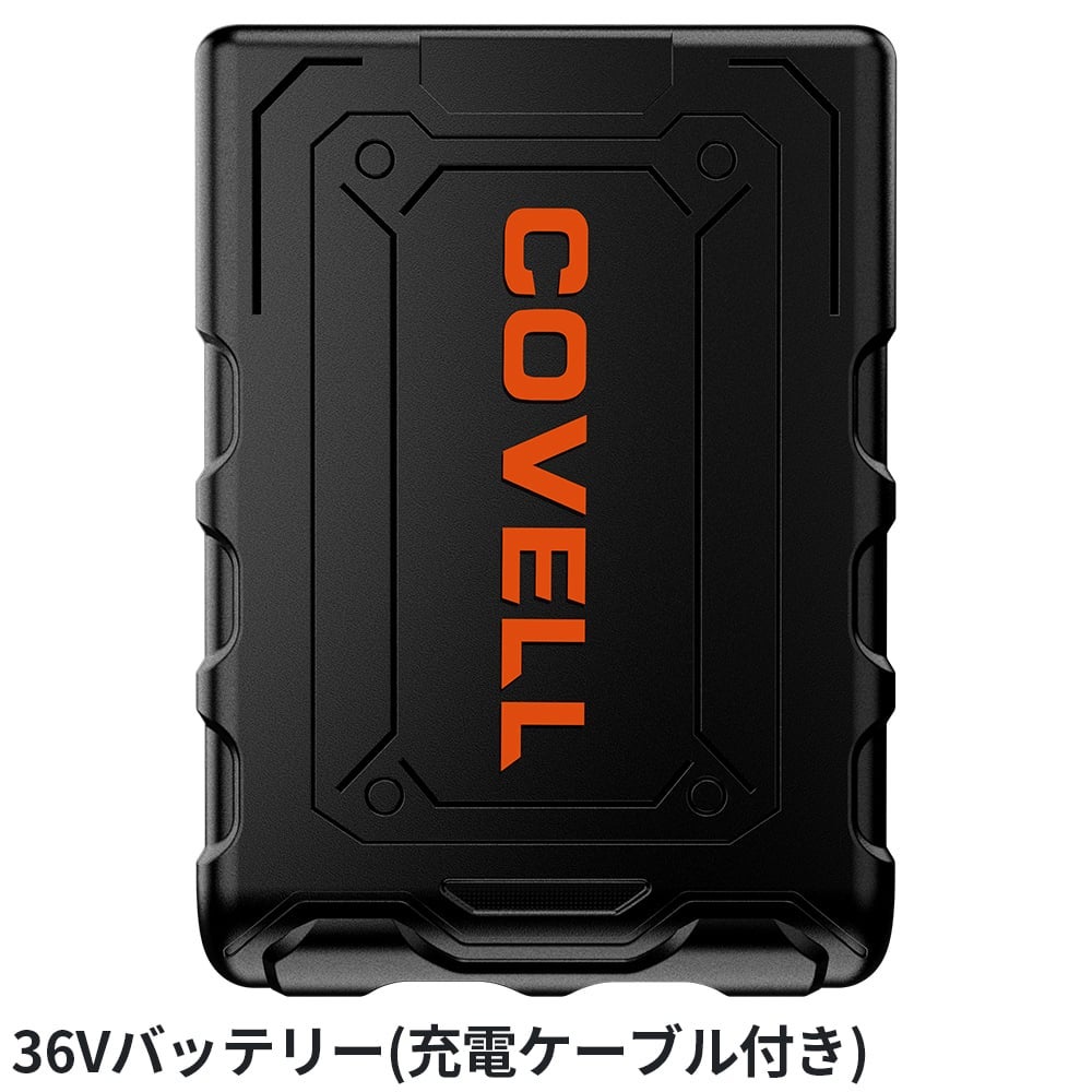 G.B.Z バッテリー単体 36V 2026年モデル 空調服【まもる君】