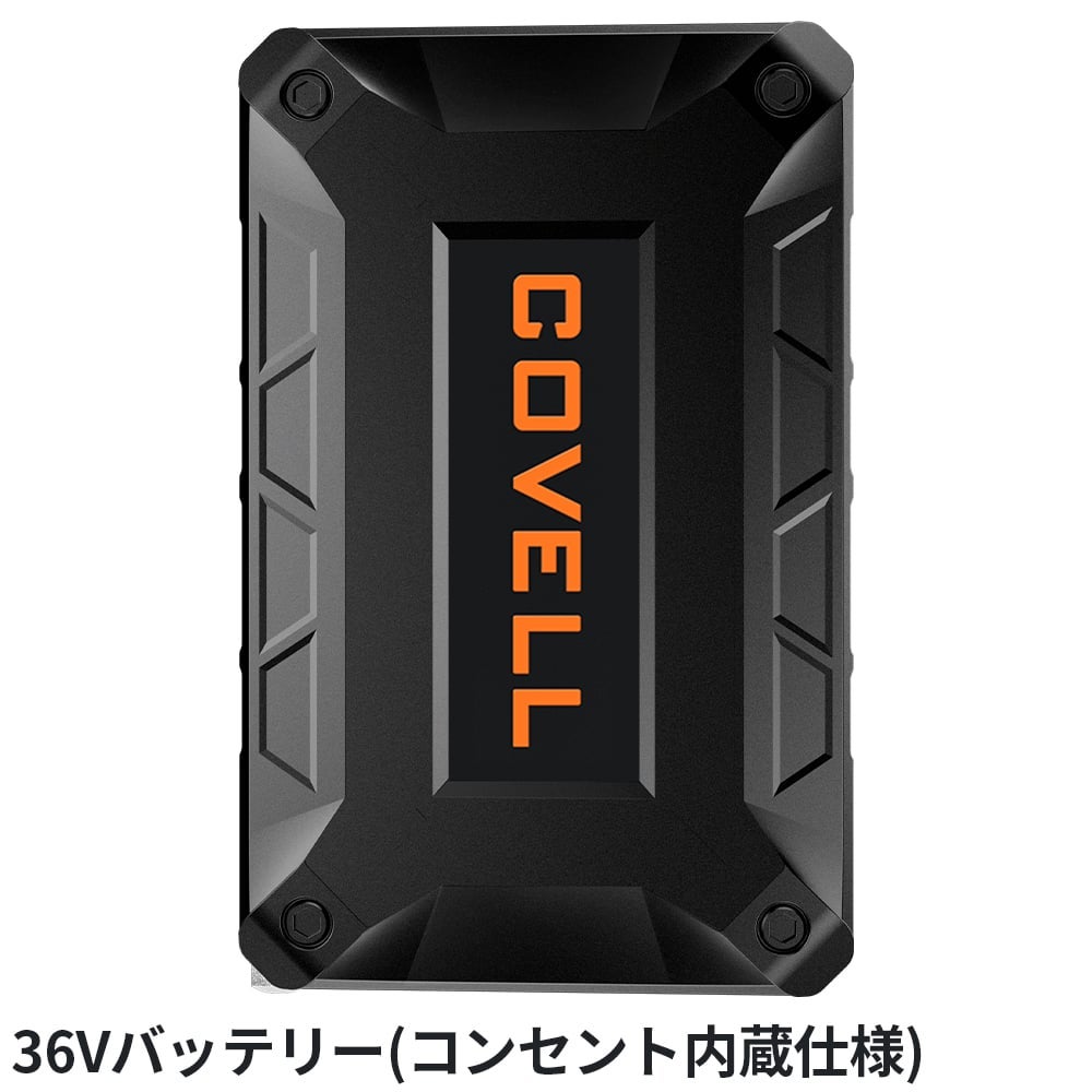 G.B.Z バッテリー単体 36V 2026年モデル 空調服【まもる君】