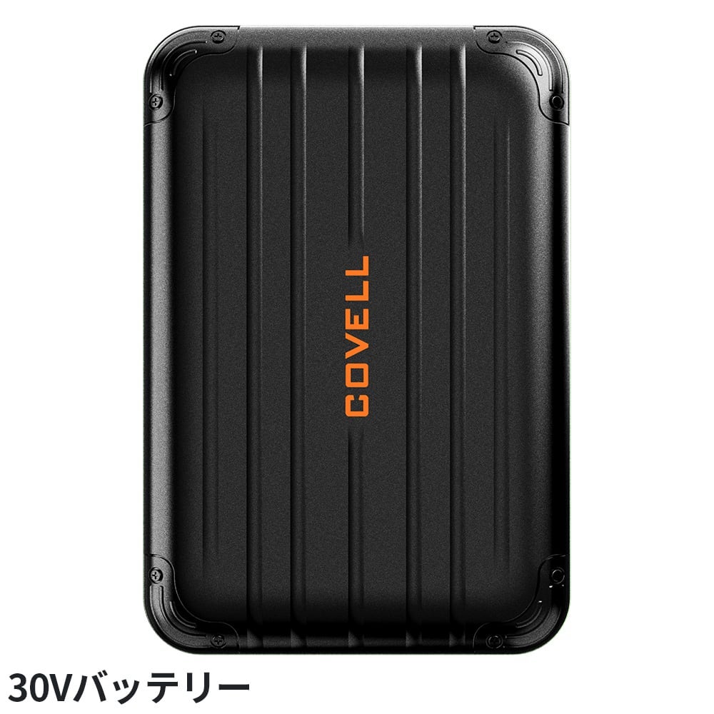 G.B.Z バッテリー単体 30V 充電ケーブル付き 空調服【まもる君】