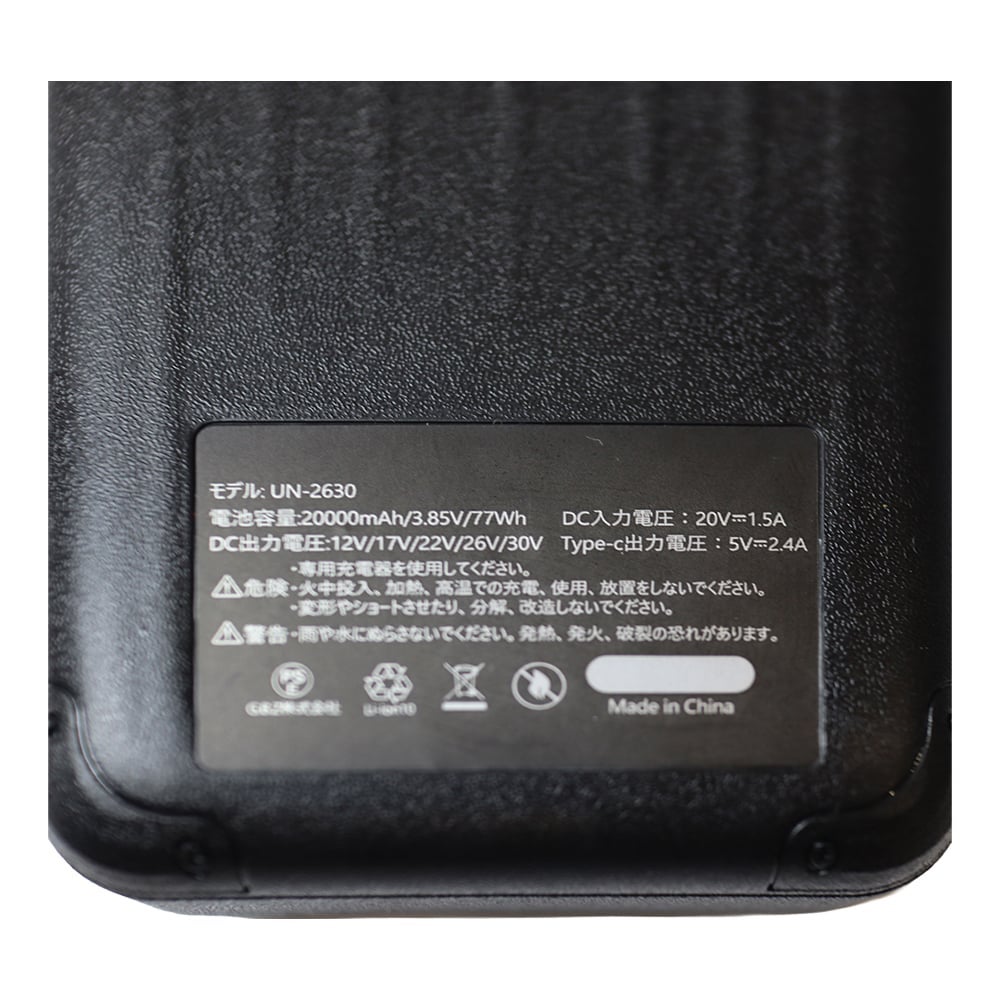 G.B.Z バッテリー単体 30V 充電ケーブル付き 空調服【まもる君】