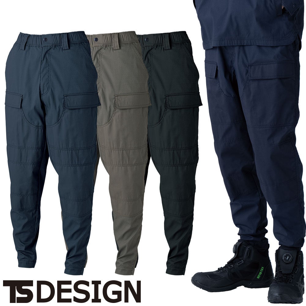 TS Design ニッカーズダブルニーカーゴパンツ 55302【まもる君】