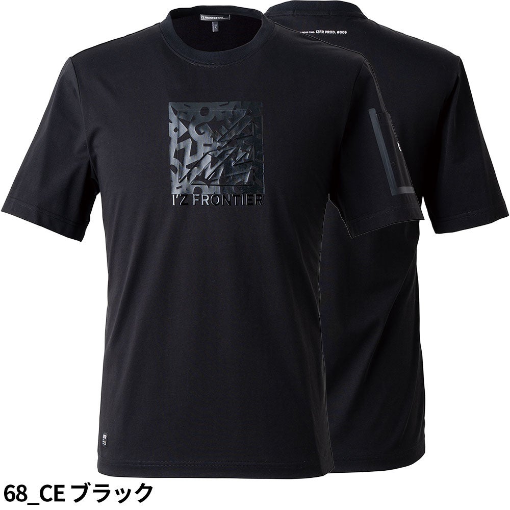 アイズフロンティア 接触冷感半袖クルーネックTシャツ【まもる君】