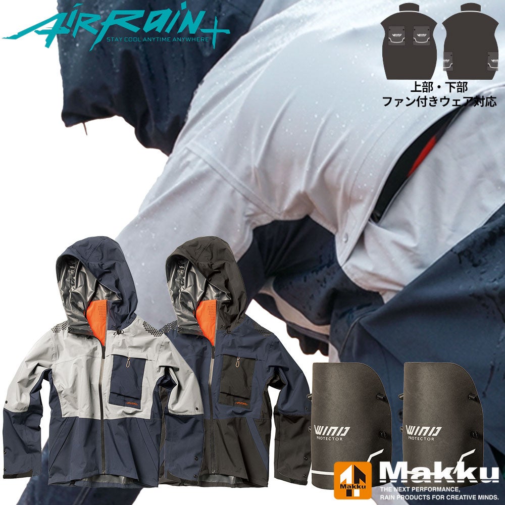 Makku AirRain+ AS-938S レインジャケット 防水 撥水【まもる君】