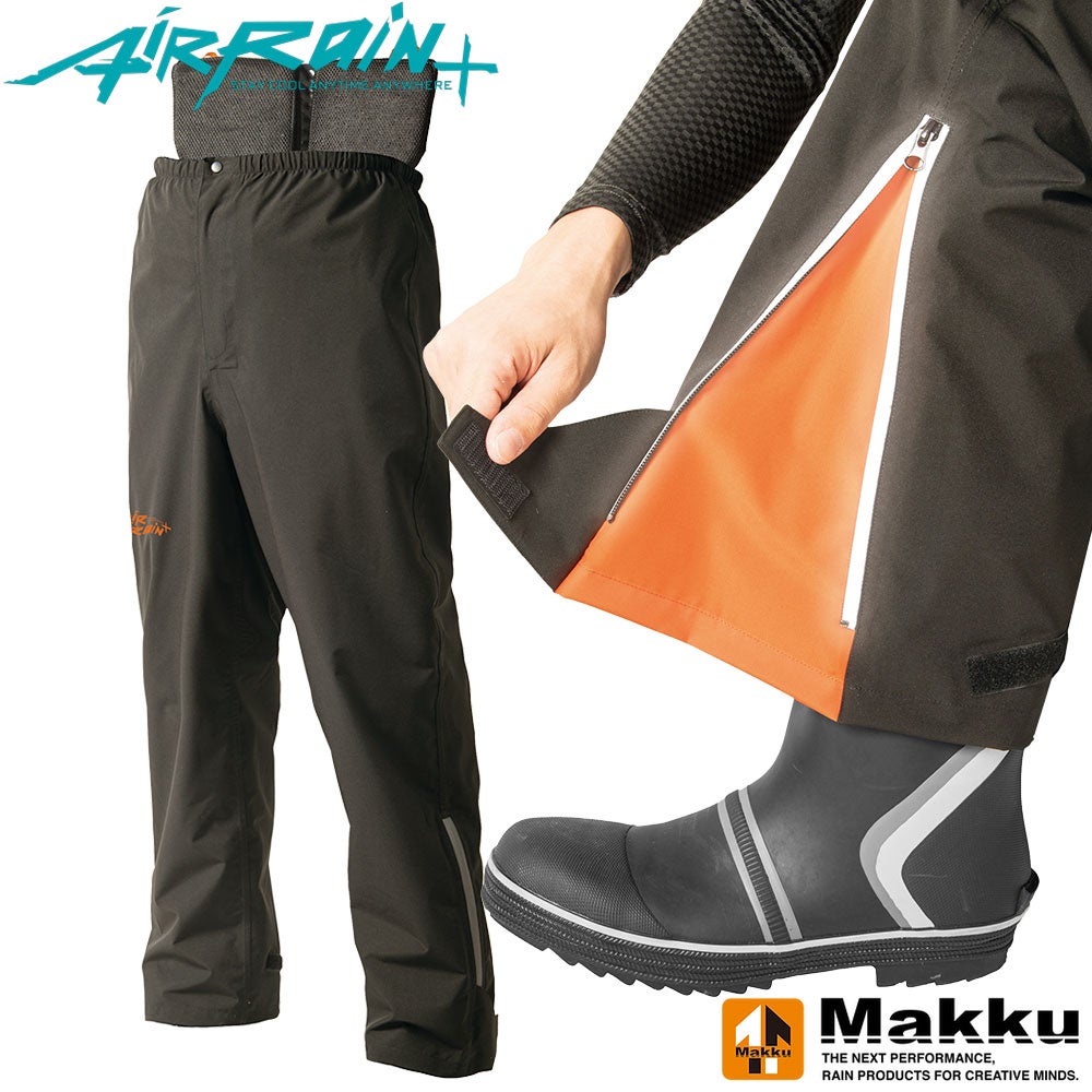 Makku AirRain+ エアレインパンツ AS-939 反射 防水【まもる君】