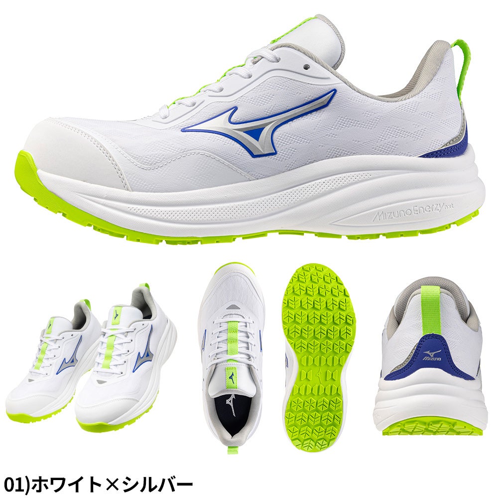ミズノ ALMIGHTY LC 11L LC11L 安全靴 スニーカー 耐滑【まもる君】