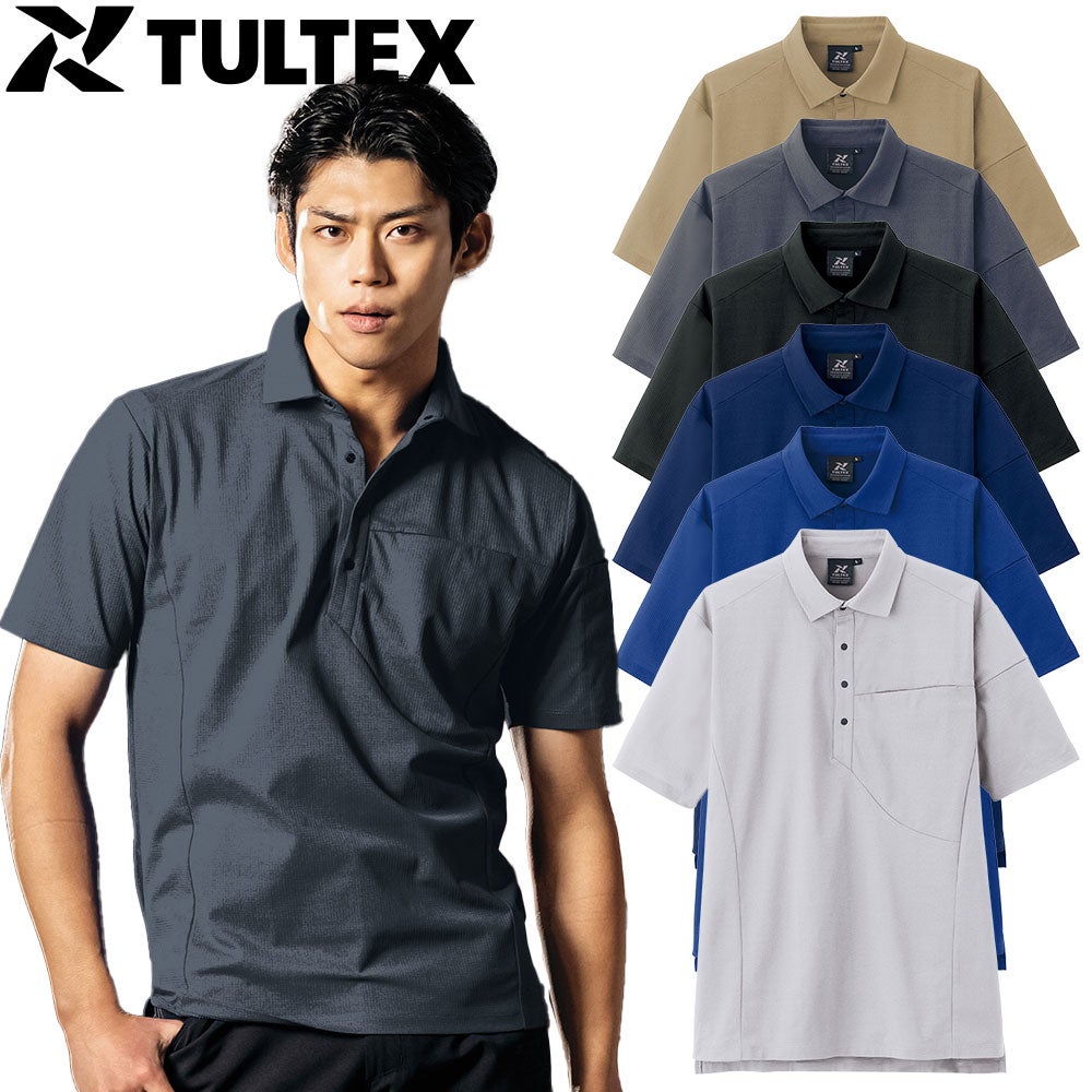 アイトス TULTEX 半袖ポロシャツ AZ-50018 JIS【まもる君】