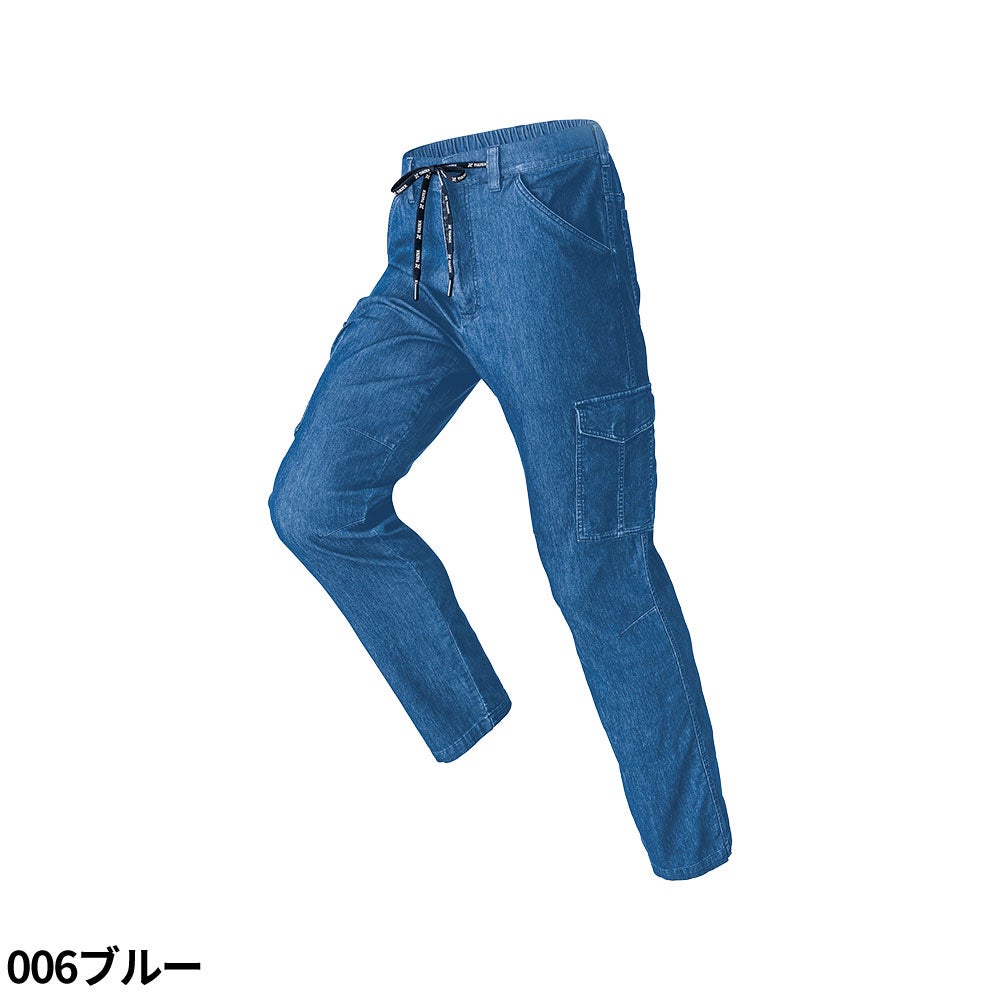 アイトス TULTEX メッシュデニムロングパンツ AZ-26327【まもる君】