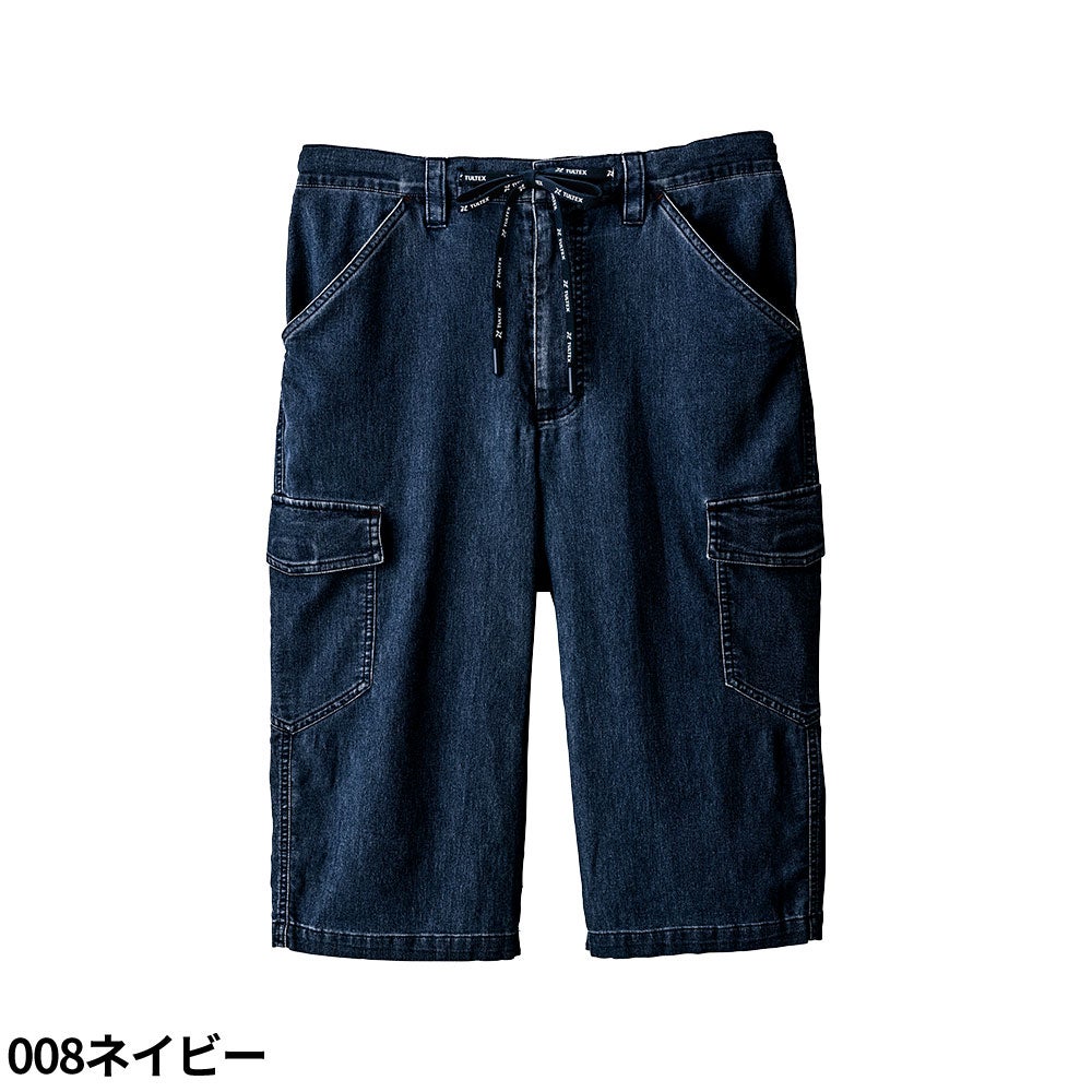 アイトス TULTEX メッシュデニムショートパンツ【まもる君】