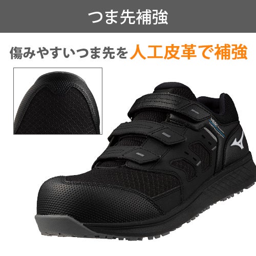 ラスト2足　未使用 アイズフロンティア 安全靴27.5cm 黒 ミズノ ALMIGHTY WU 21L 防水ローカット 安全靴 JSAA【まもる君】