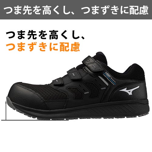 ミズノ ALMIGHTY WU 21L 防水ローカット 安全靴 JSAA【まもる君】