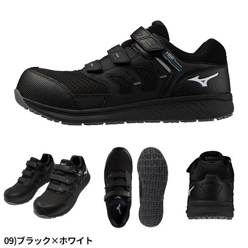 ミズノ ALMIGHTY WU 21L 防水ローカット 安全靴 JSAA【まもる君】
