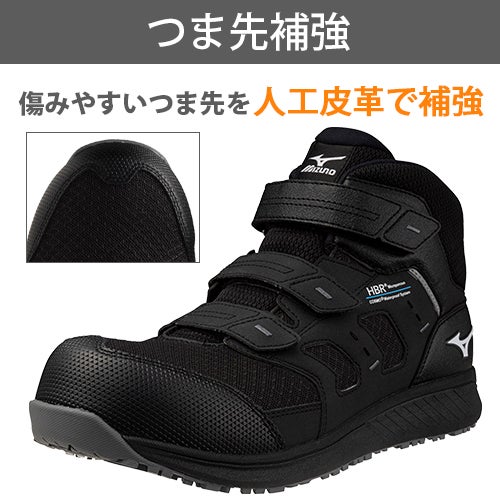 【九州限定価格】傷に強く強力撥水生地！最安値でご提供 ミズノ ALMIGHTY WU 22H 防水ハイカット 安全靴 3E JIS【まもる君】