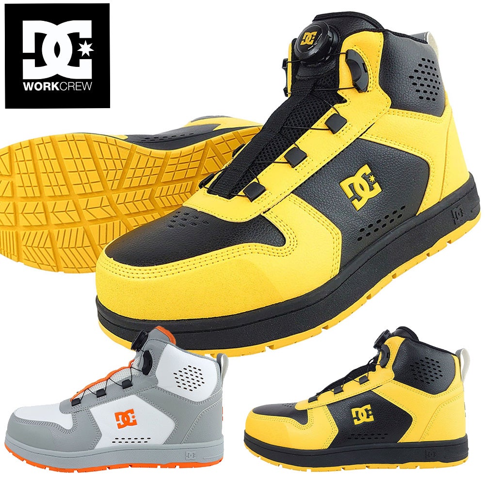 DCShoes PHACTOR HI DL ダイヤル式 安全靴 軽量 JSAA【まもる君】