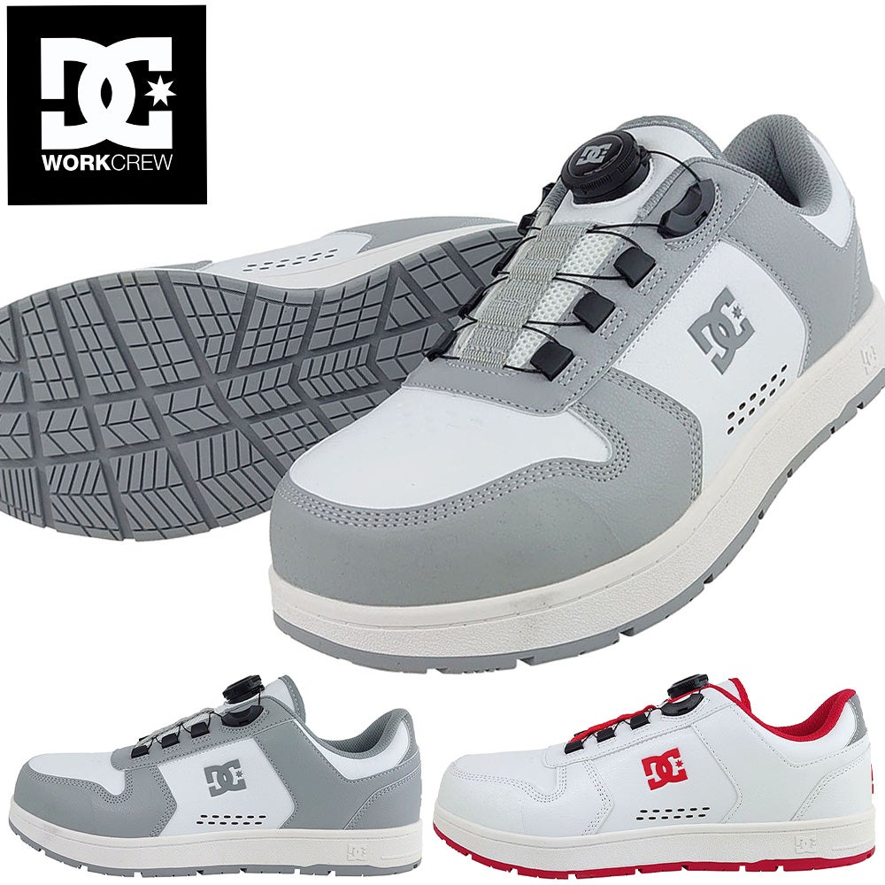 DCShoes PHACTOR DL ダイヤル式 安全靴 メッシュ JSAA【まもる君】