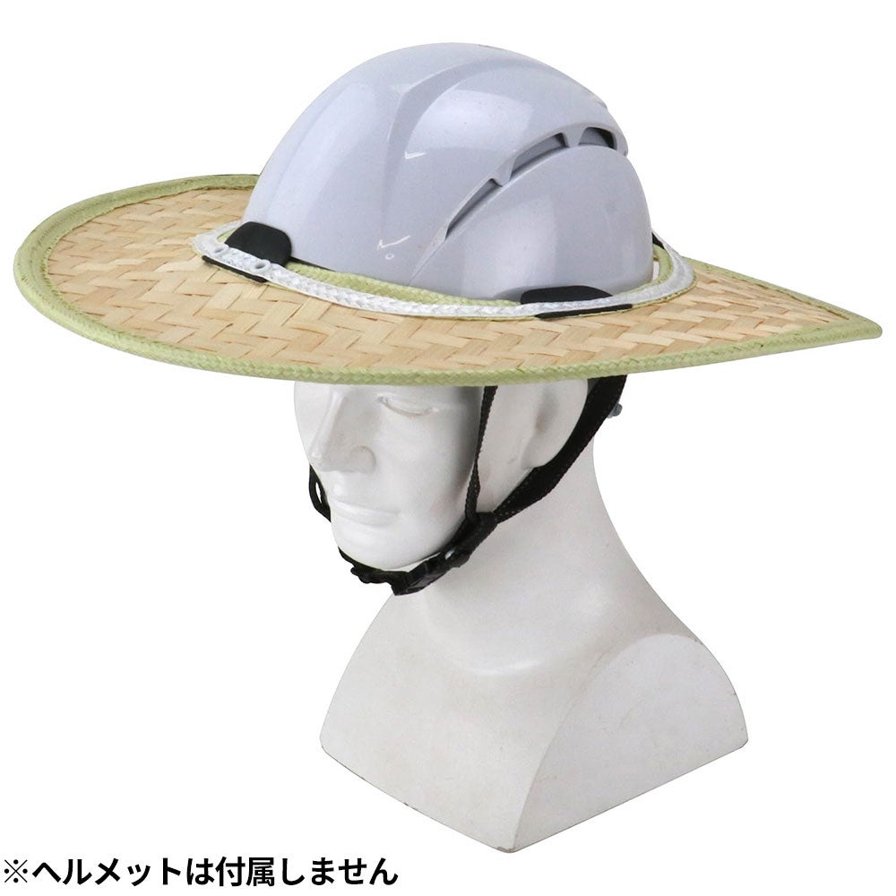 SK11 ヘルメット用 竹バイザー 1810 日除け【まもる君】