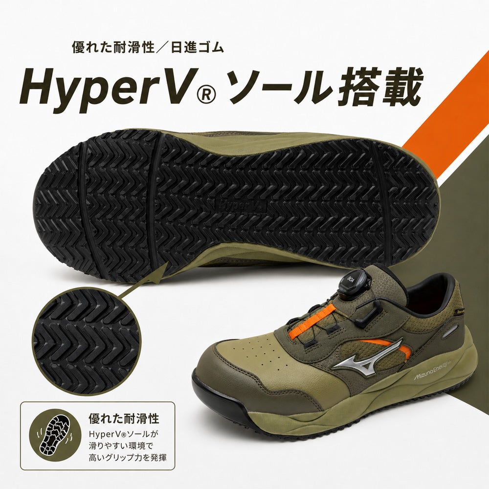ミズノ オールマイティ HV 52L BOA 安全靴 ダイヤル式【まもる君】