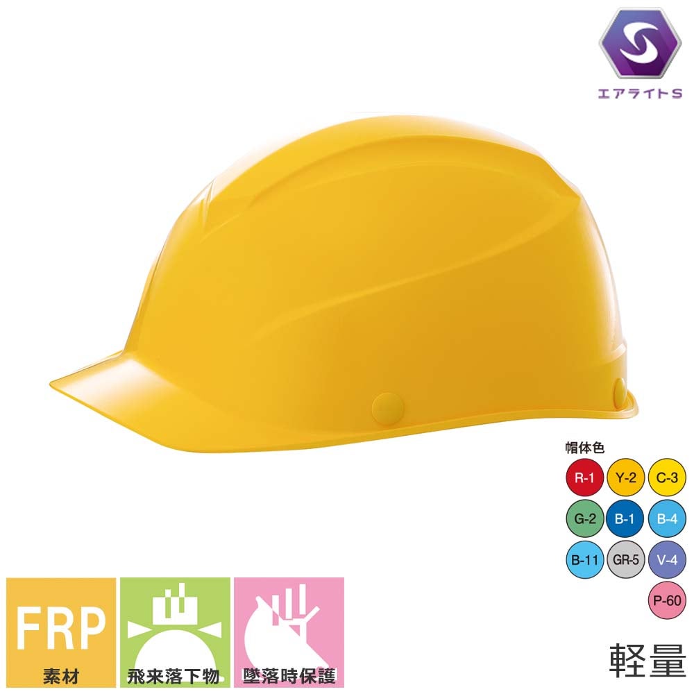 タニザワ さくら ST#103B-JPZ 女性用ヘルメット 全10色【まもる君】