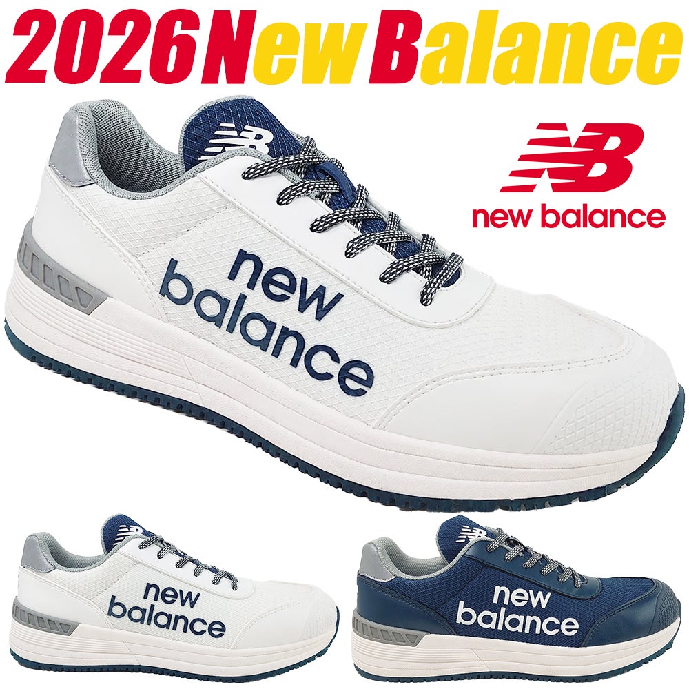 ニューバランス 安全靴 スニーカー New Balance Austin ニューバランス