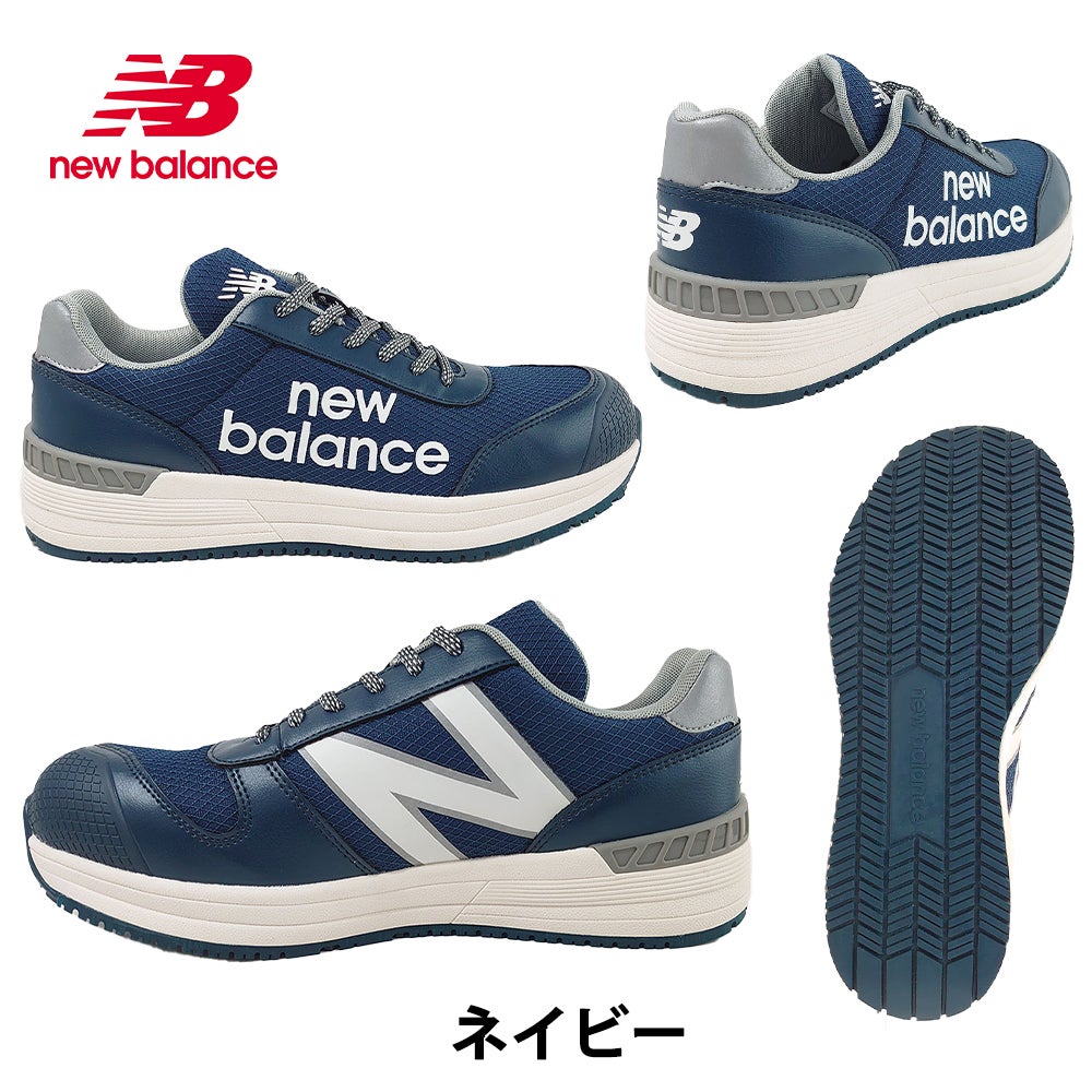 ニューバランス 安全靴 スニーカー New Balance Austin ニューバランス