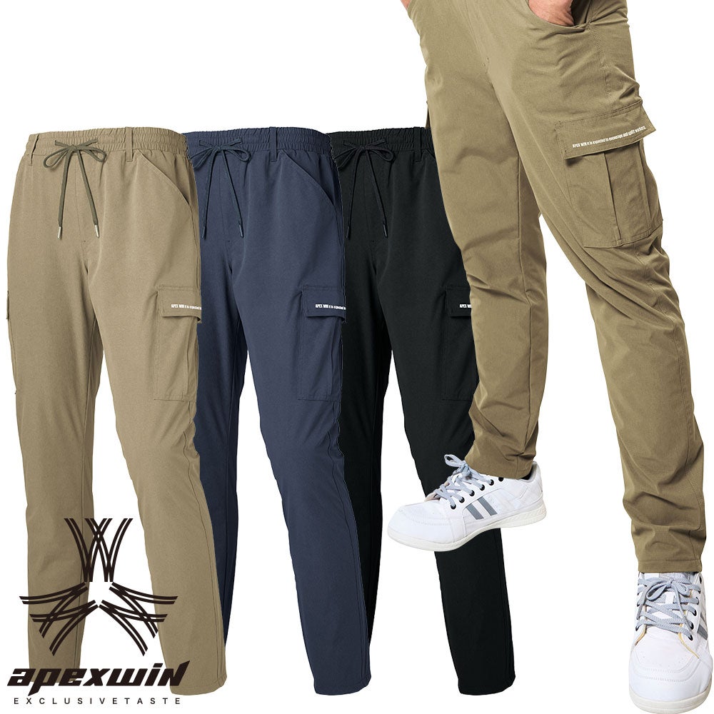 防寒パンツ 作業着 防寒 作業服 アタックベース ATACK BASE APEX WIN